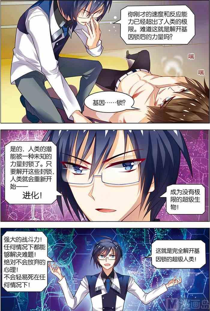 第 5 页