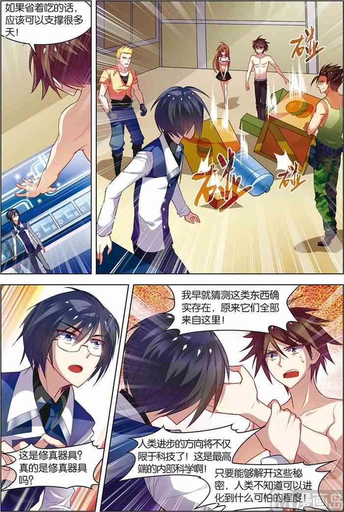 第 7 页