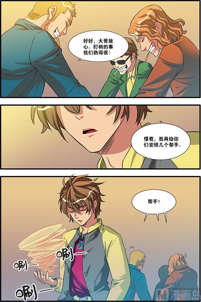 第 5 页