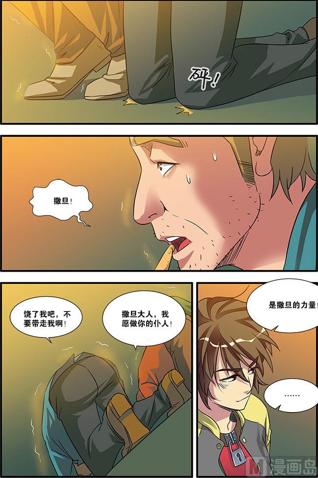 第 7 页