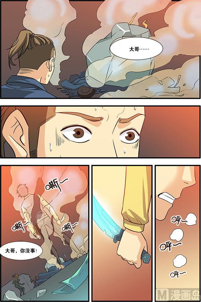 第 7 页