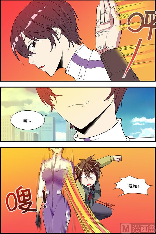 第 6 页