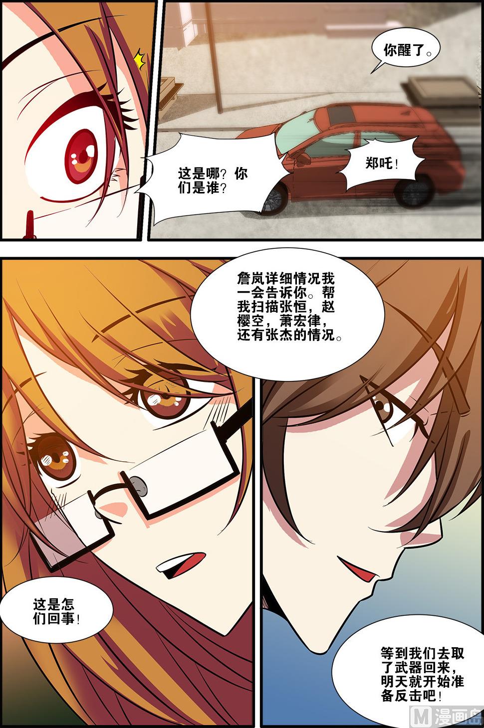 第 4 页