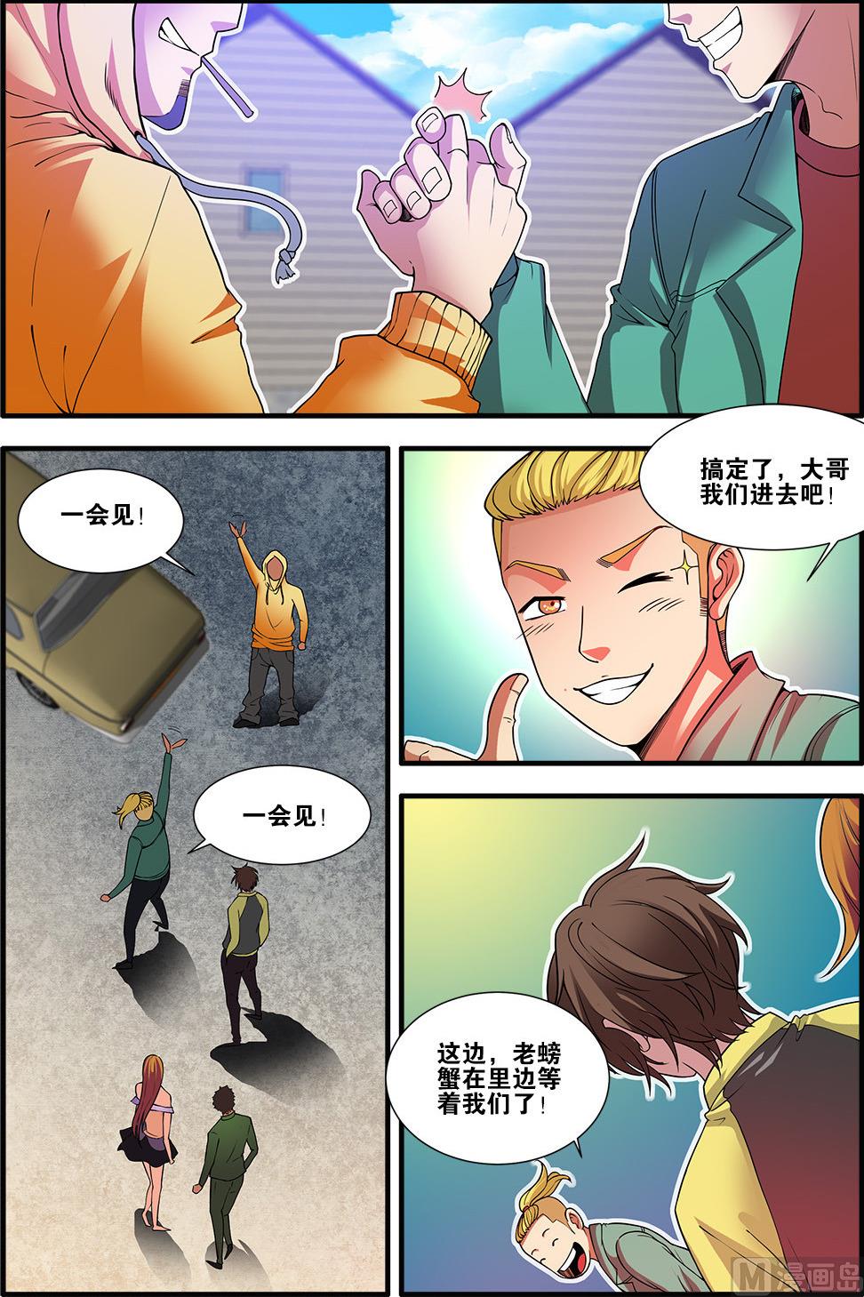第 7 页