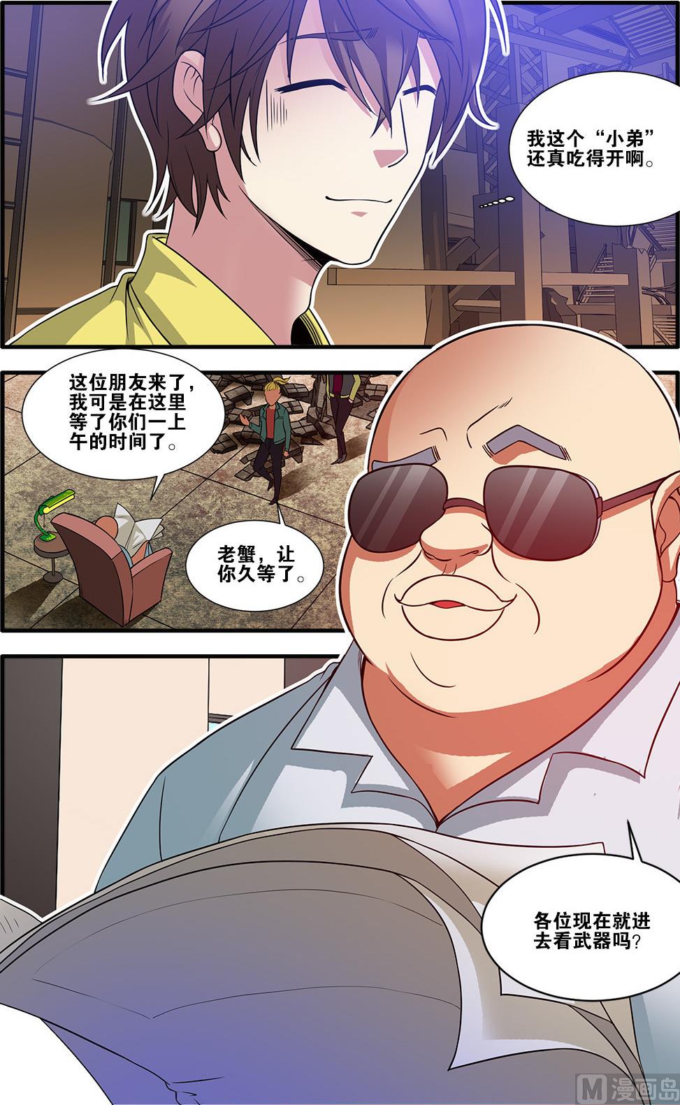 第 8 页