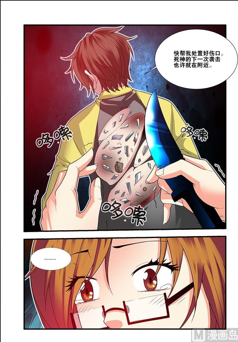 第 6 页