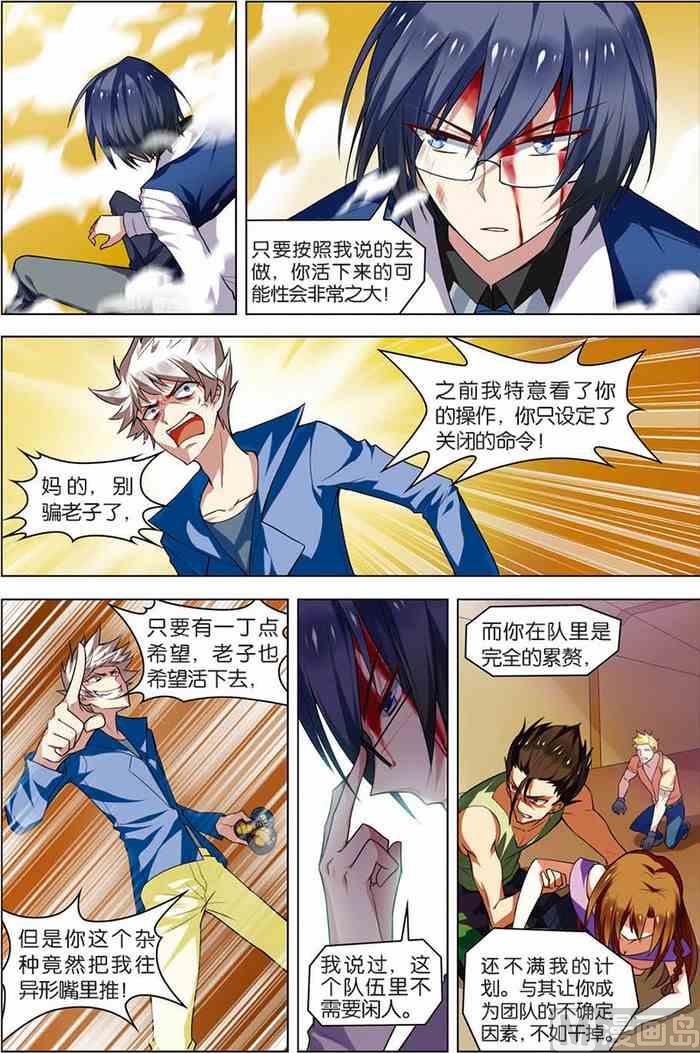 第 5 页