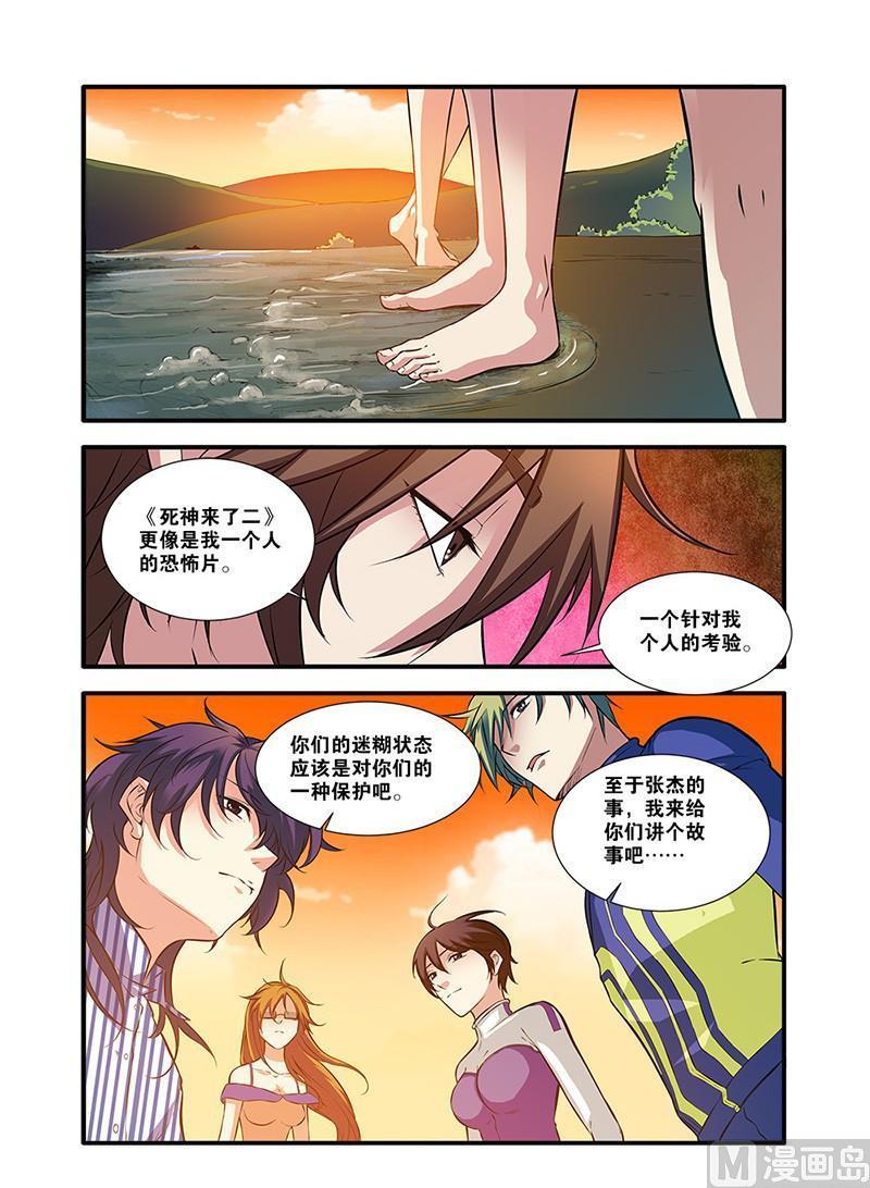 第 7 页
