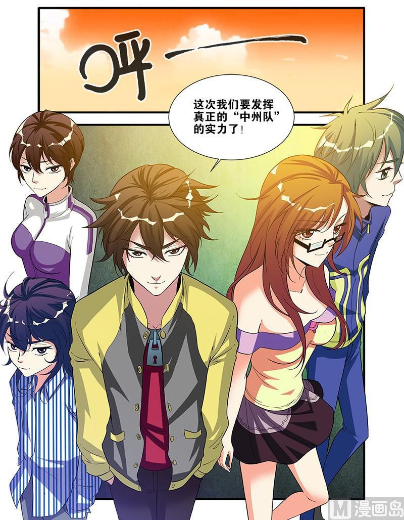 第 8 页