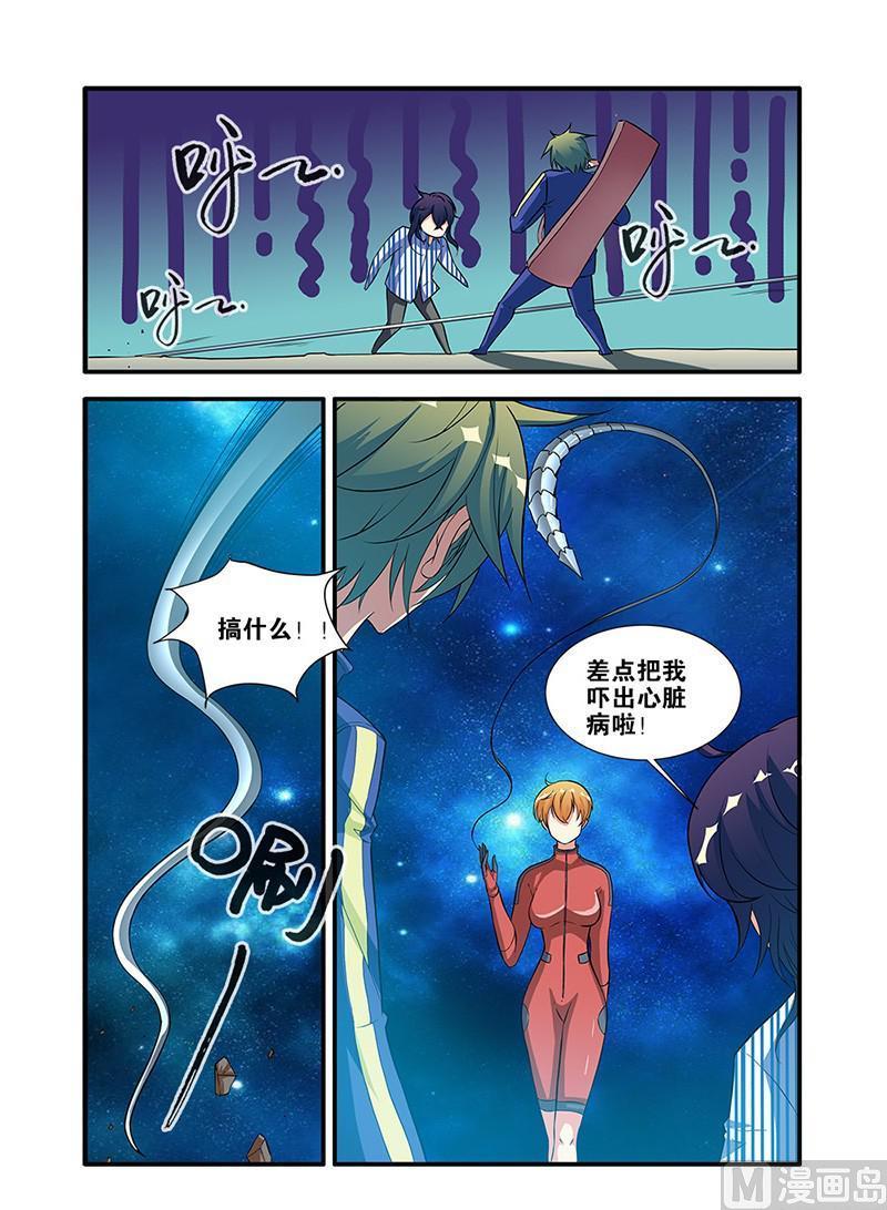 第 7 页