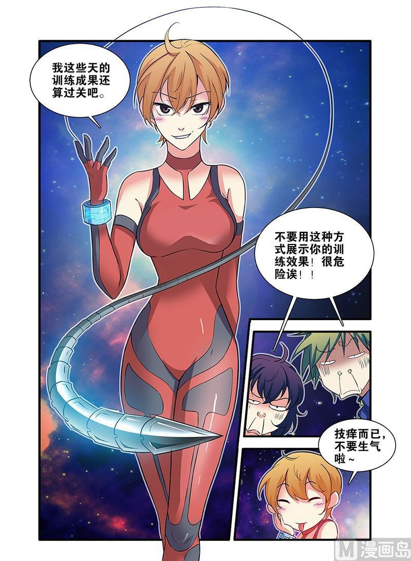 第 8 页