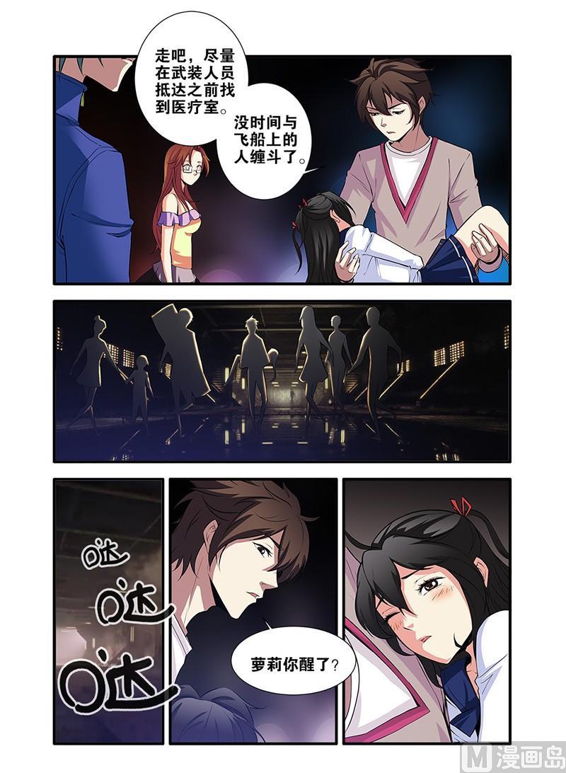 第 6 页