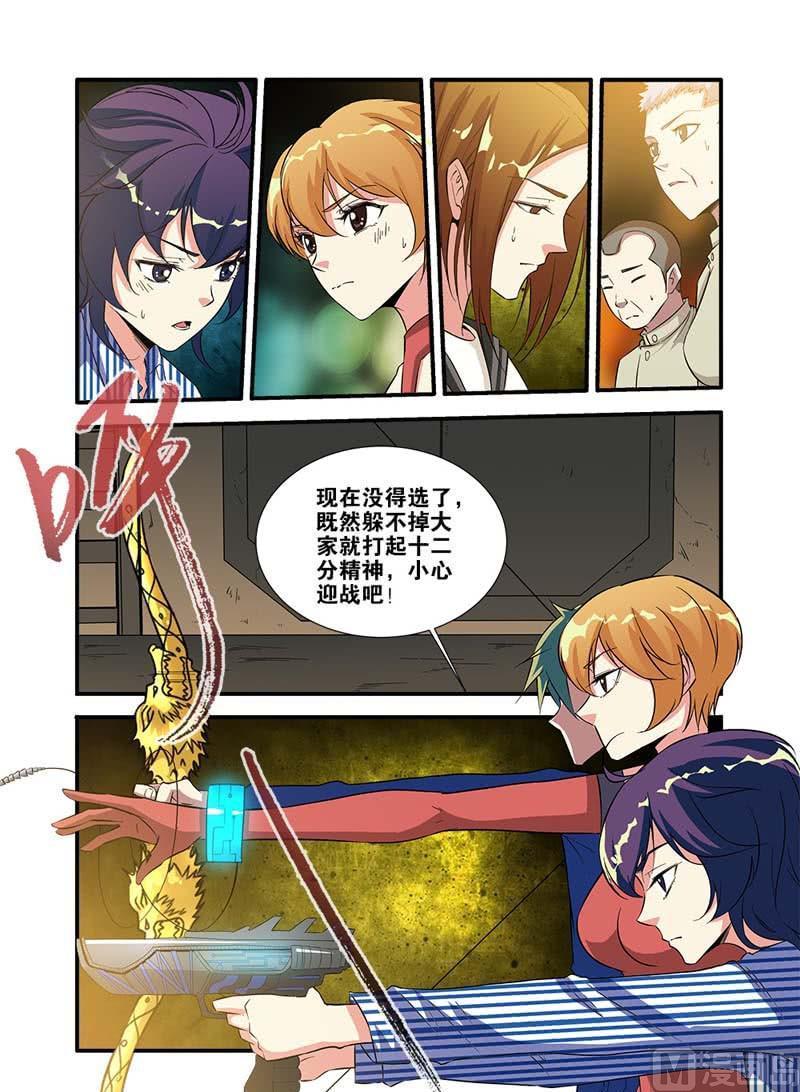 第 5 页