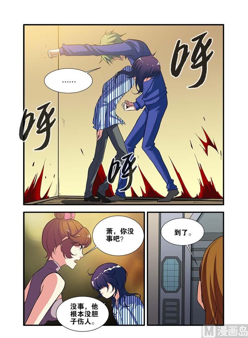 第 6 页