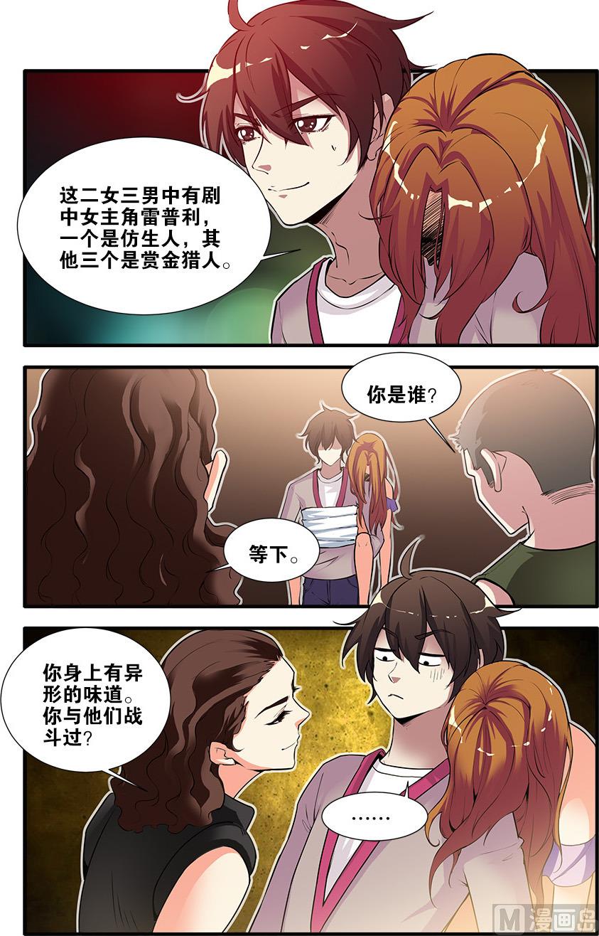 第 6 页