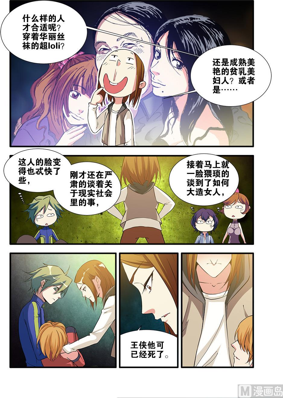 第 4 页