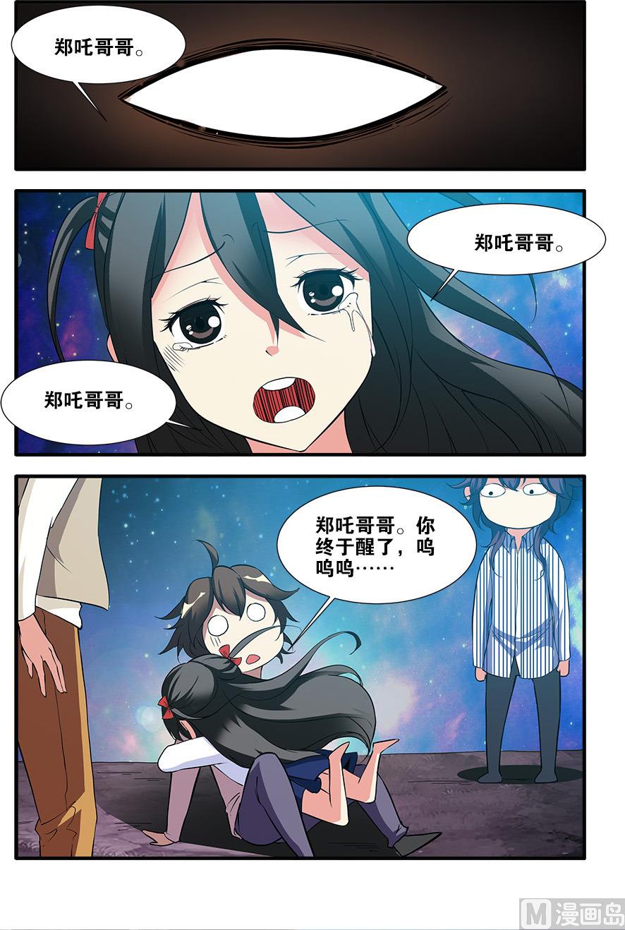 第 5 页