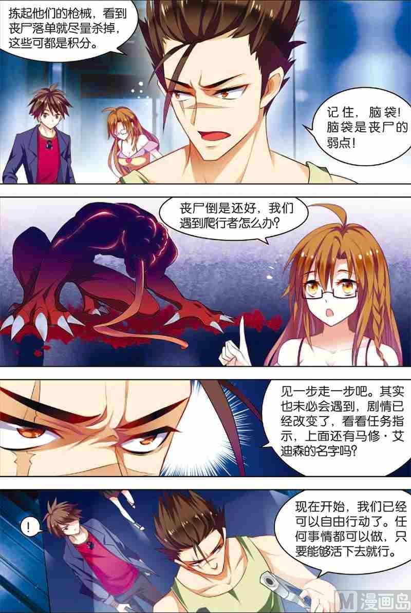 第 10 页