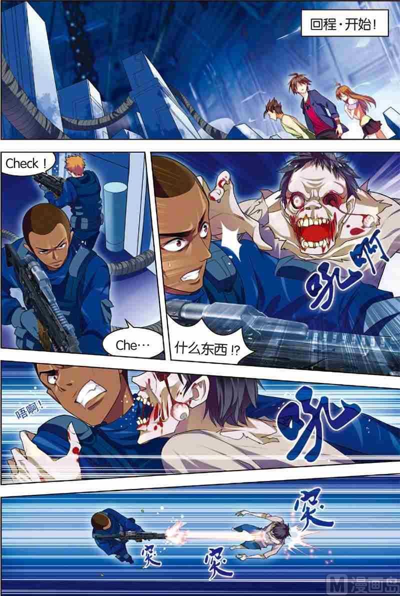 第 11 页