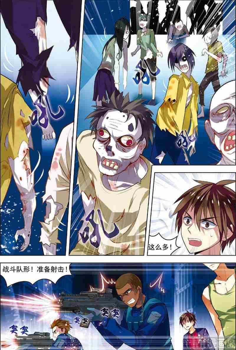 第 15 页