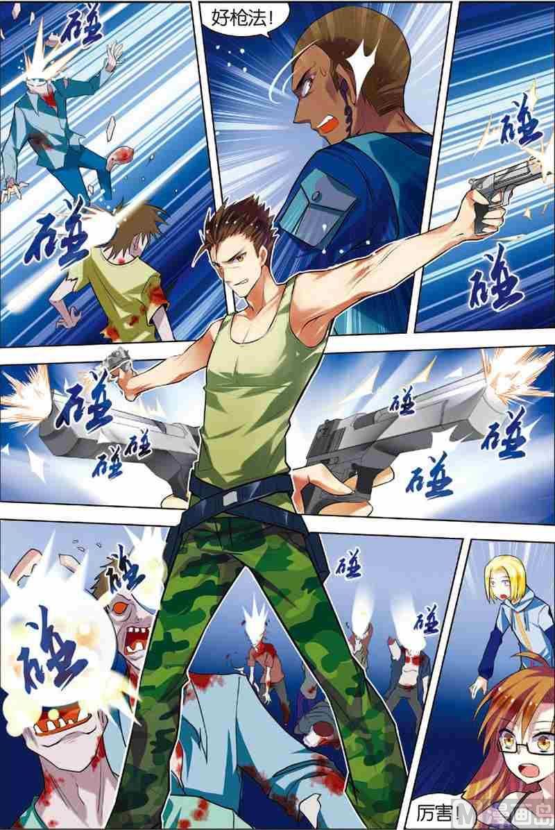 第 16 页
