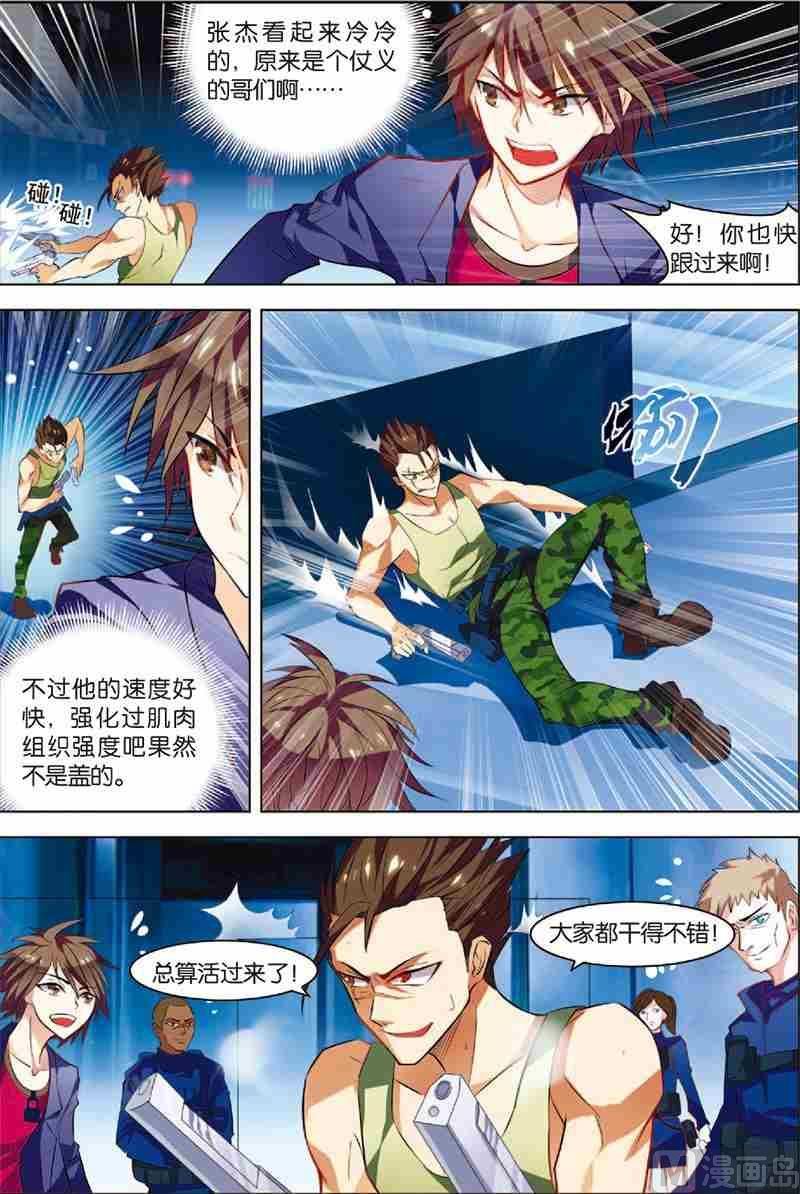 第 21 页