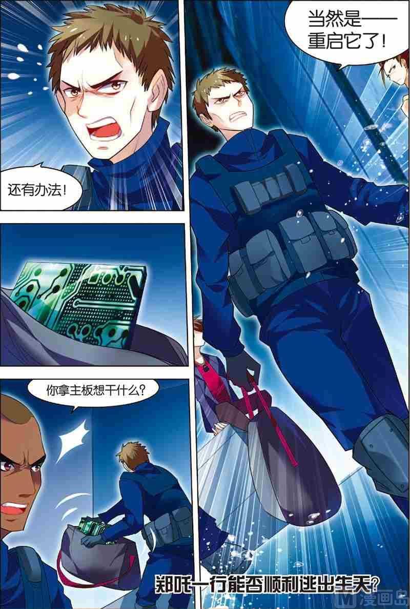 第 24 页