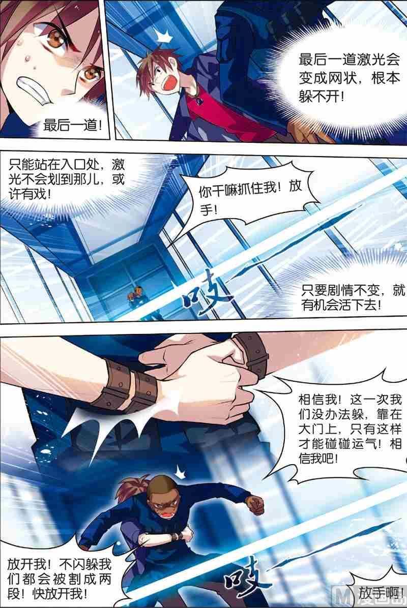 第 5 页