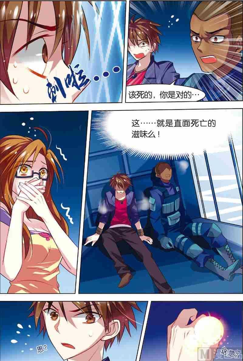 第 7 页