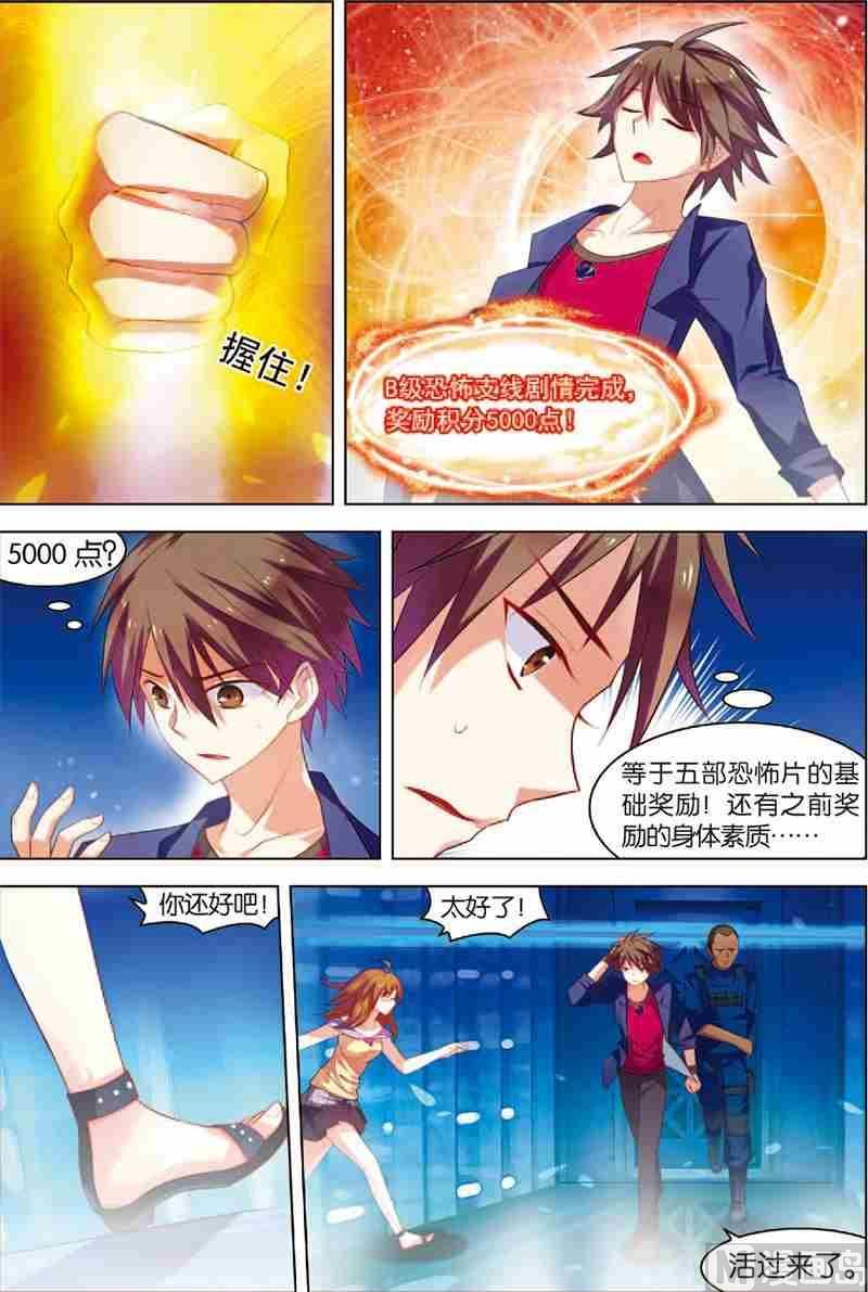 第 8 页