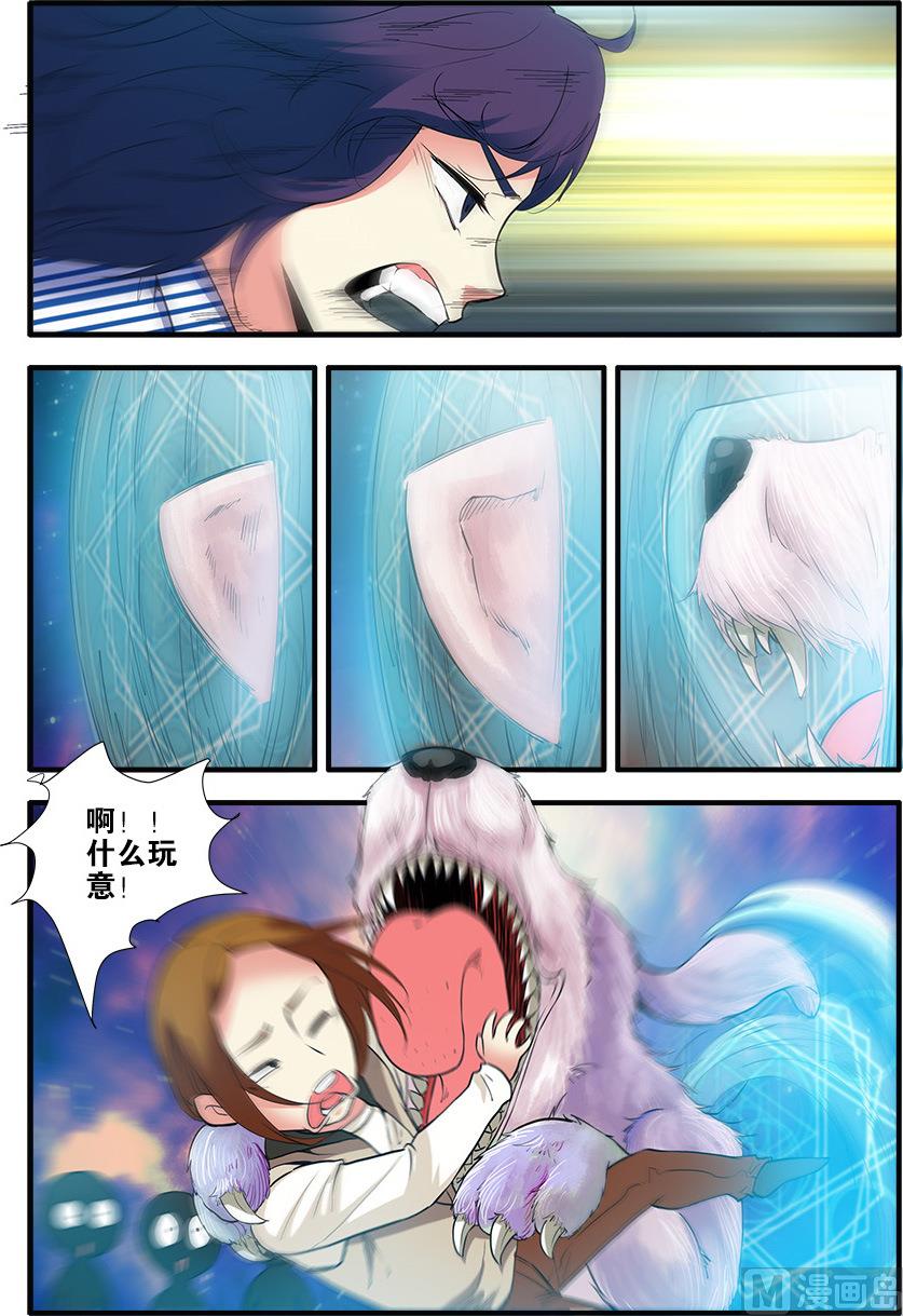第 6 页