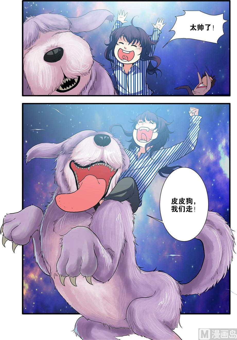 第 8 页