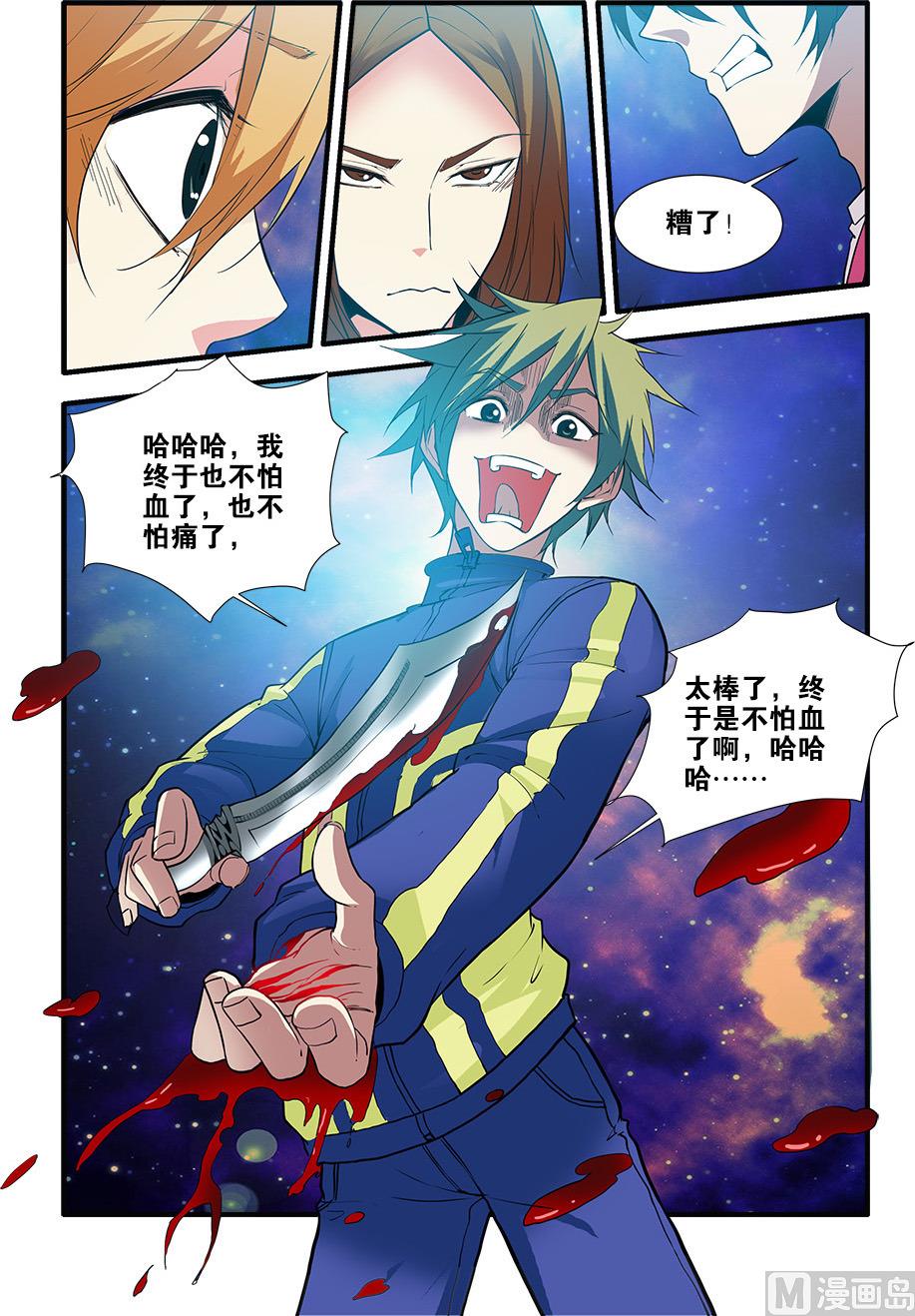 第 8 页