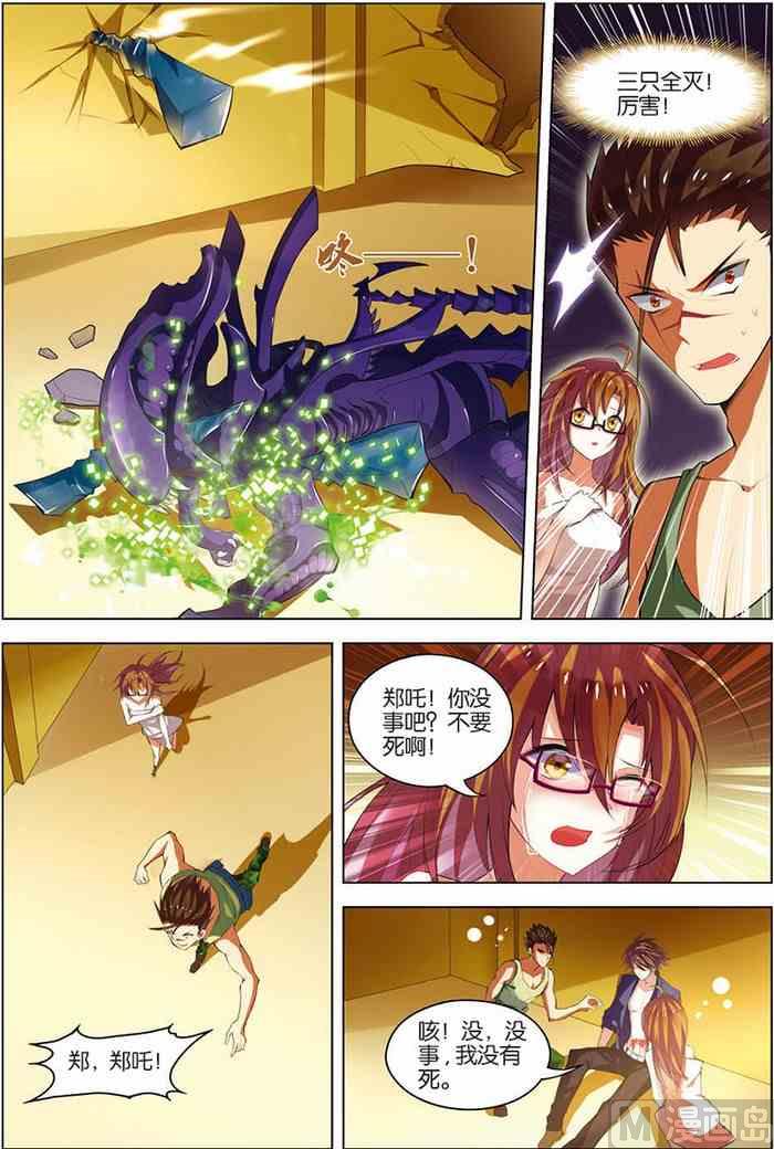 第 3 页