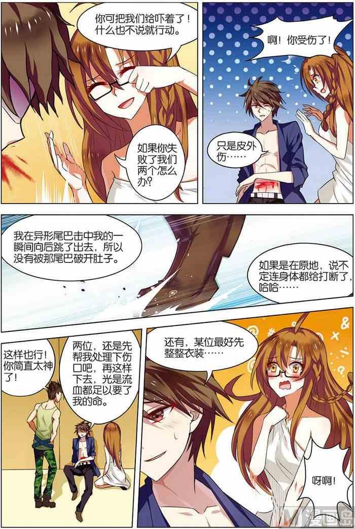 第 4 页