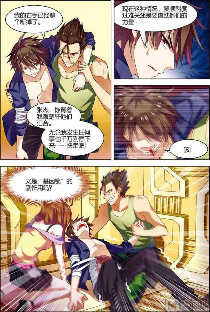 第 5 页
