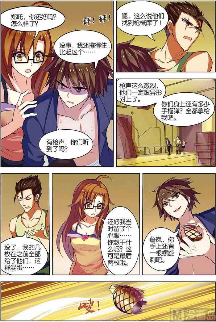 第 6 页