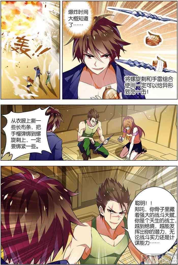 第 7 页