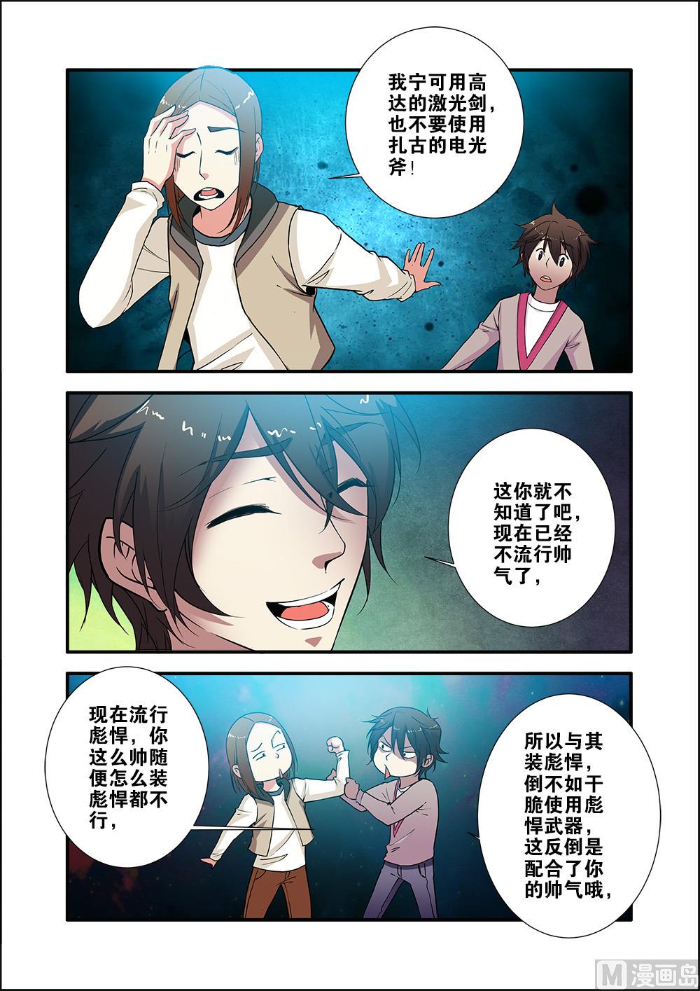 第 4 页