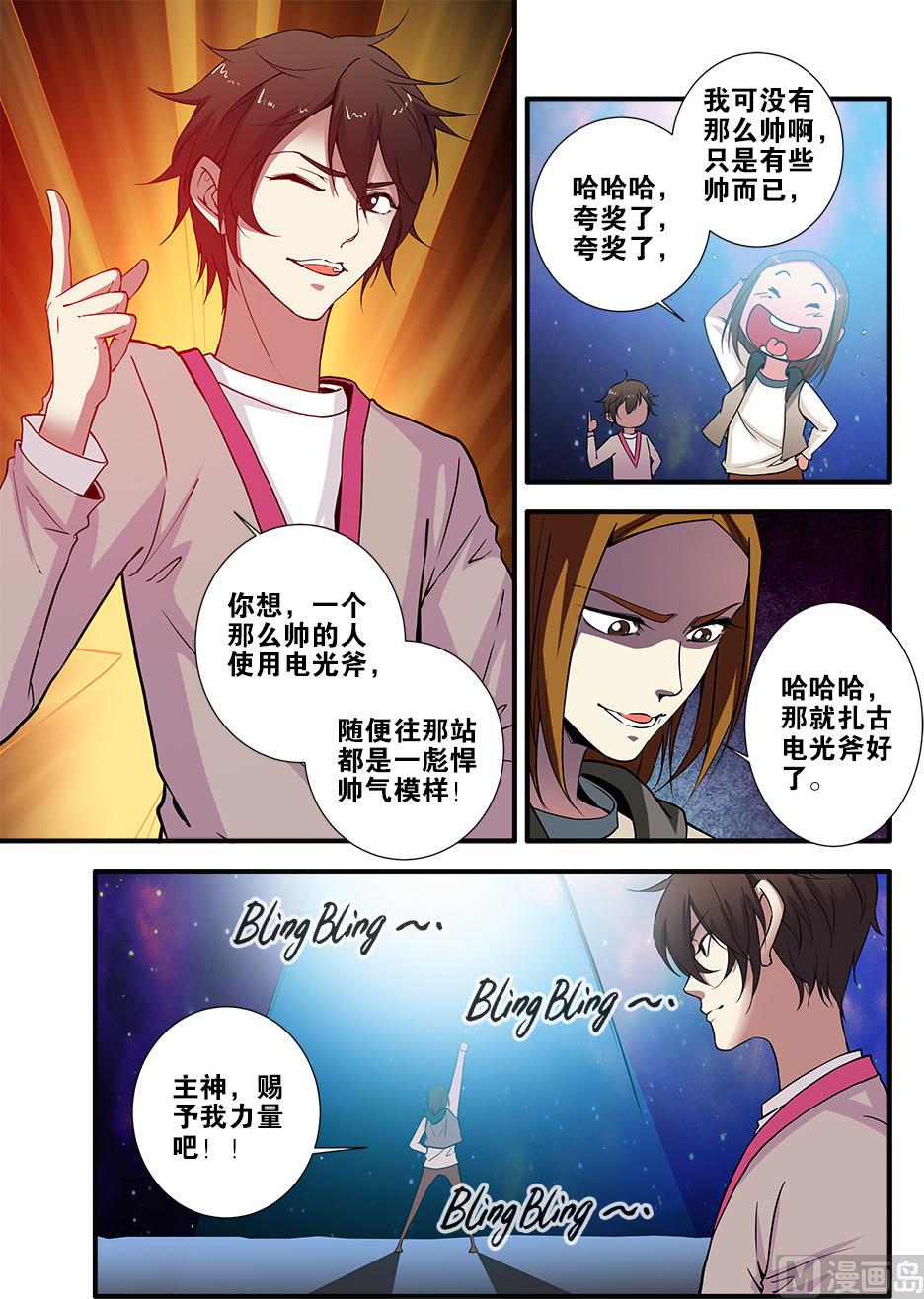 第 5 页
