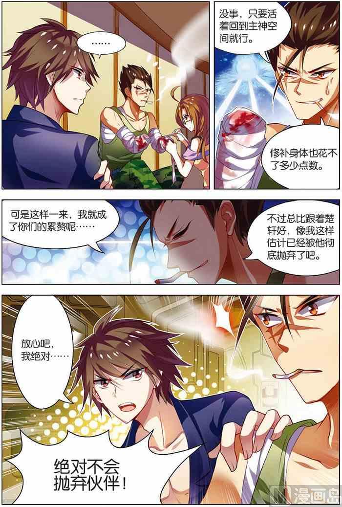 第 5 页