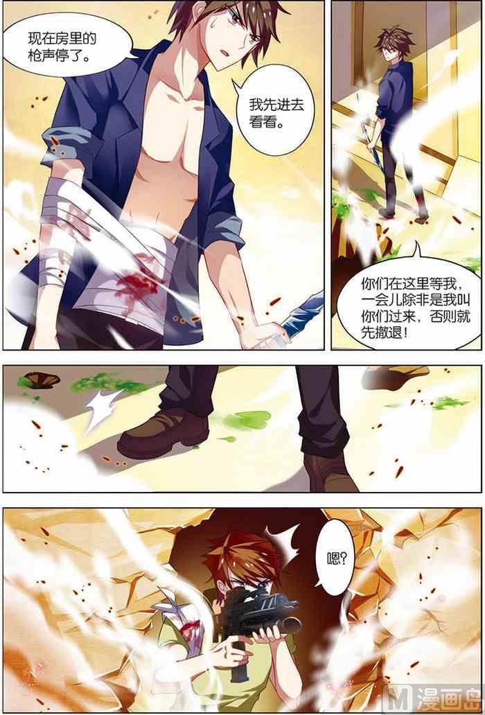 第 6 页