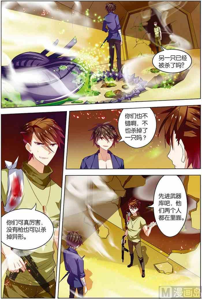 第 7 页
