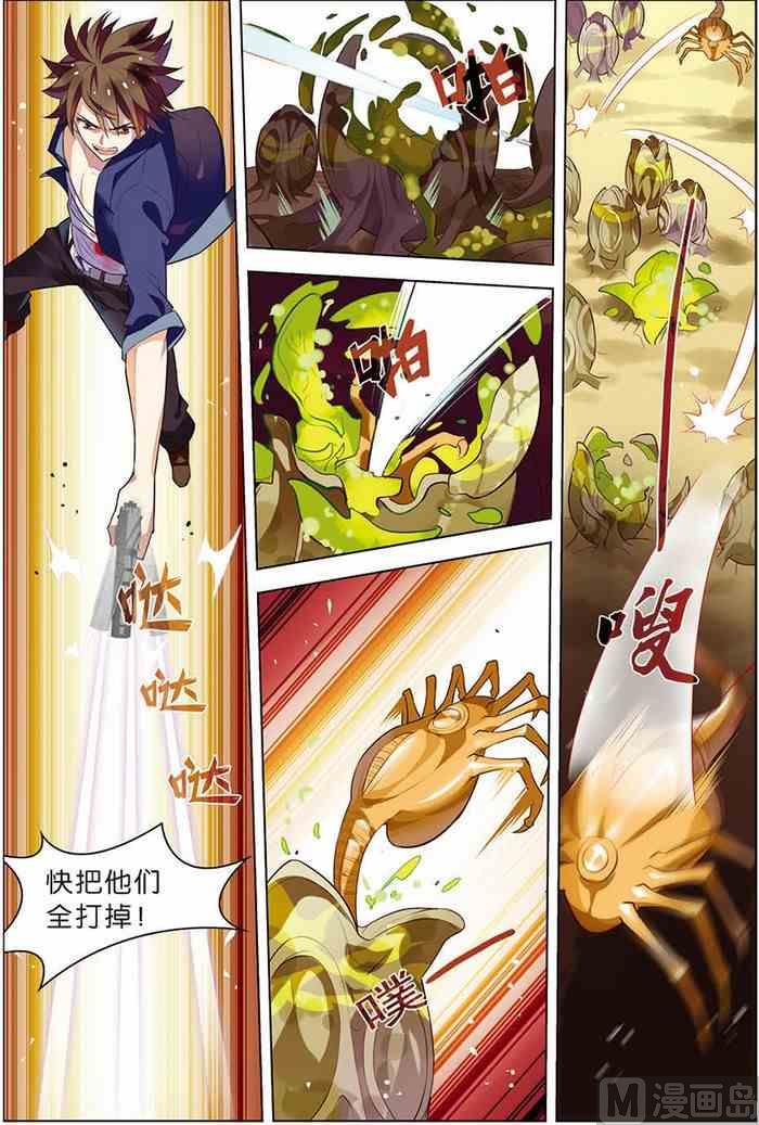 第 6 页