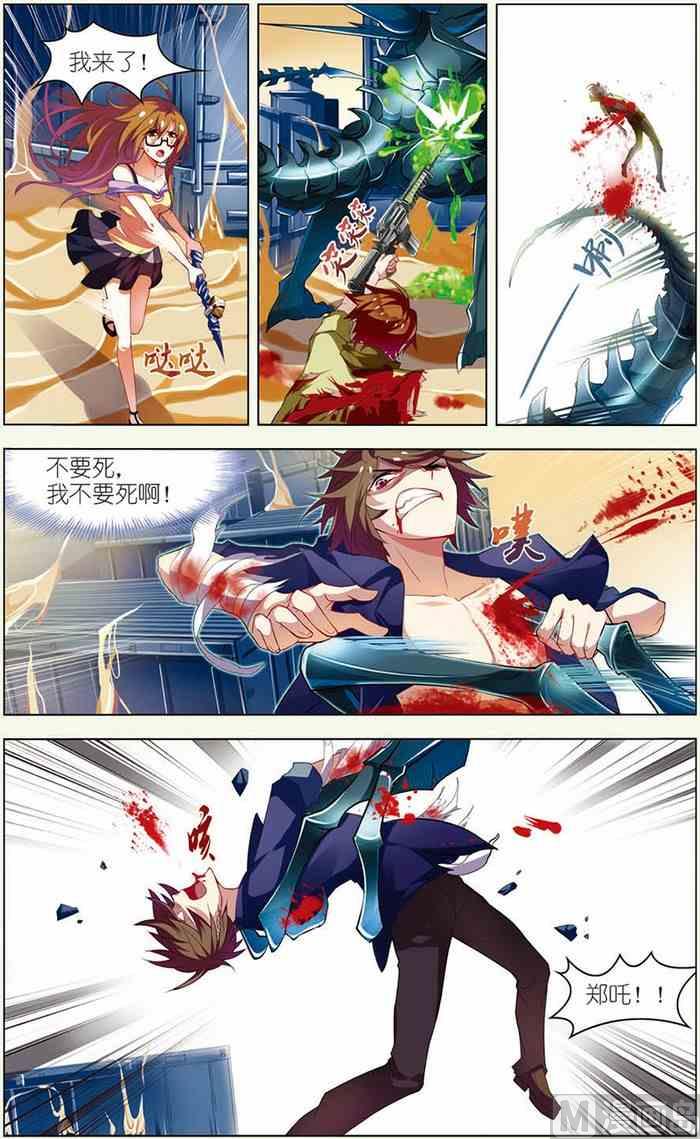 第 5 页