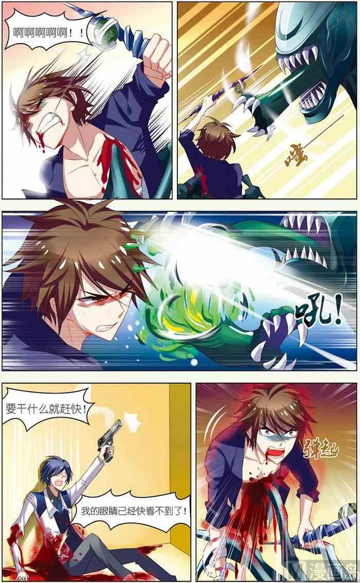 第 7 页