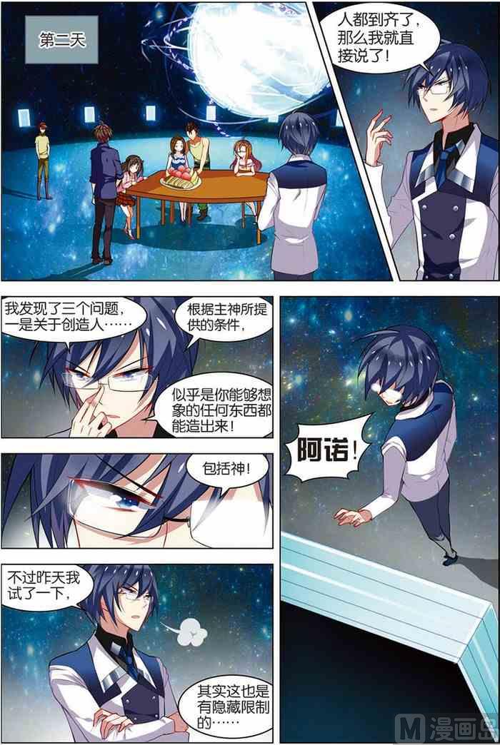 第 8 页