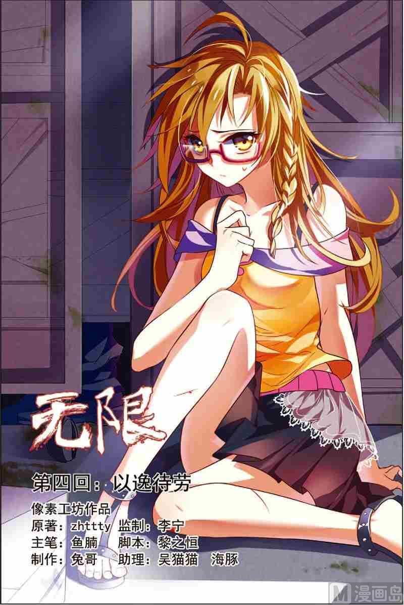 第 1 页