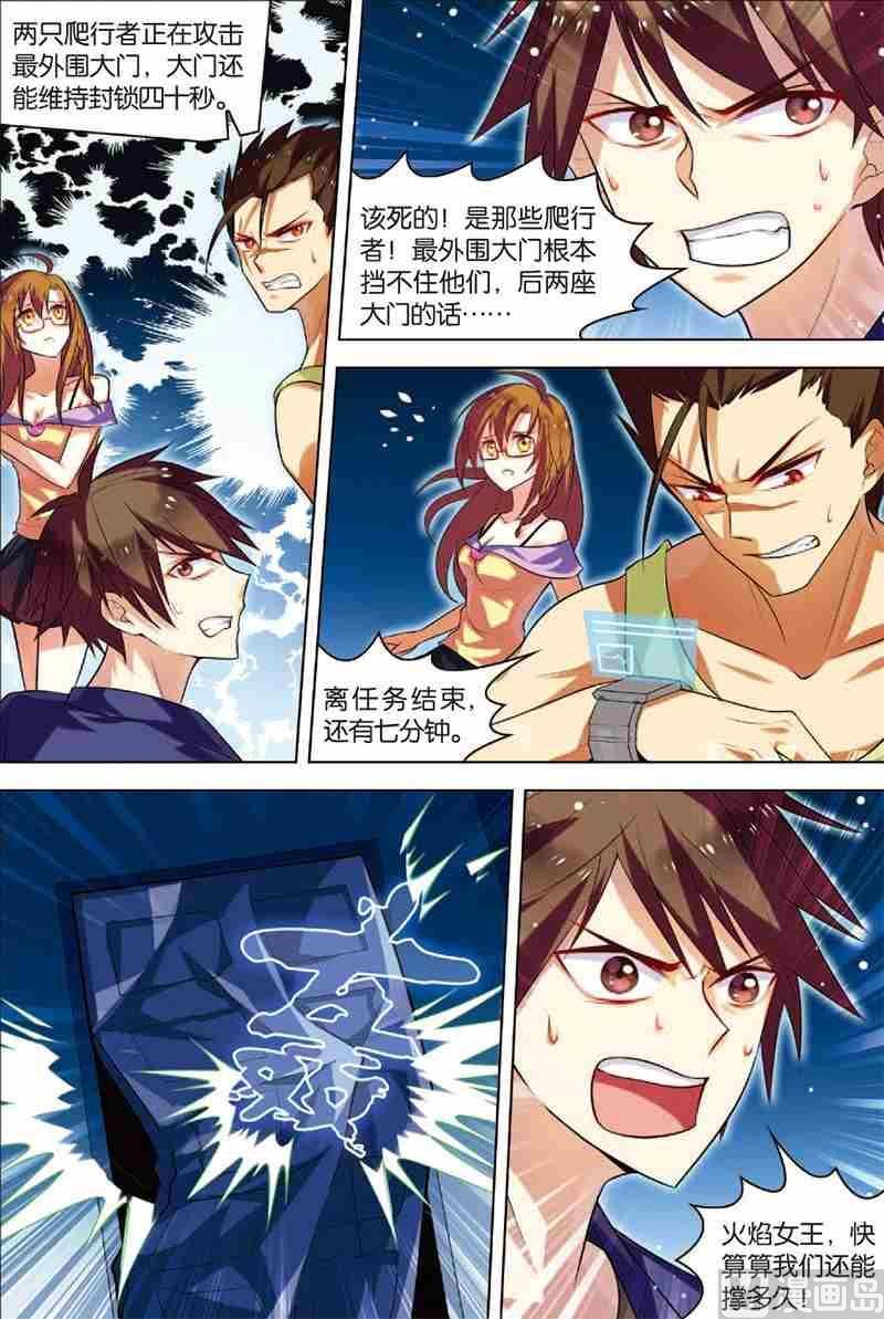 第 11 页