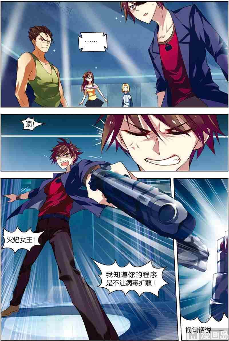 第 12 页